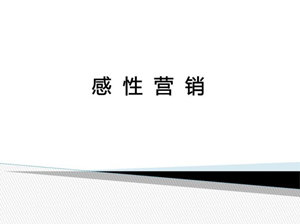 定制家具營(yíng)銷不要總是老套路