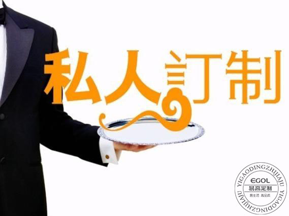 什么是全屋定制？全屋定制優(yōu)勢以及亮點！