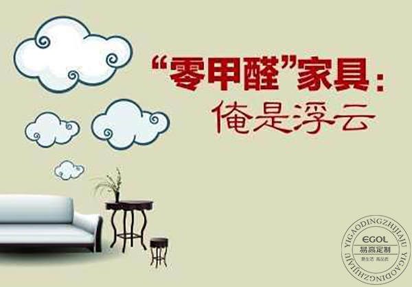 史上最全，定制衣柜的誤區！