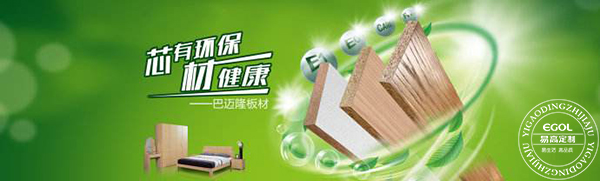 史上最全，定制衣柜的誤區！