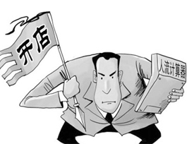 商場？建材市場？全屋定制專賣店開在哪好