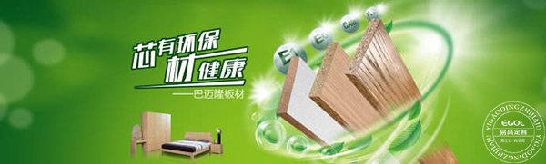  定制家具板材應該怎么看怎么選？