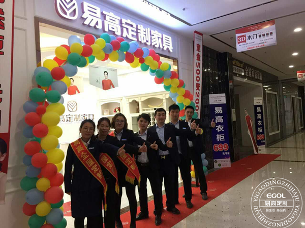 定制家具專(zhuān)賣(mài)店如何做好團(tuán)隊(duì)建設(shè)