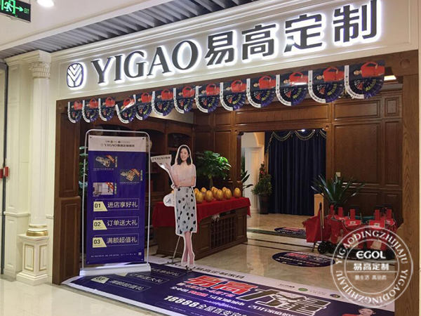 開(kāi)一家衣柜加盟店應(yīng)該怎樣做？