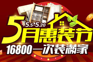  2018年投資定制衣柜流程是怎樣？