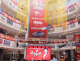 馬瀅助力易高蚌埠店盛大開業(yè)！