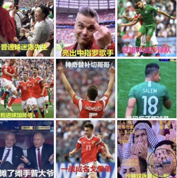 盛夏狂歡拼搏季，易高家居與你一起看世界杯