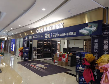 全屋定制加盟一個店要多少錢？開店成本多少？
