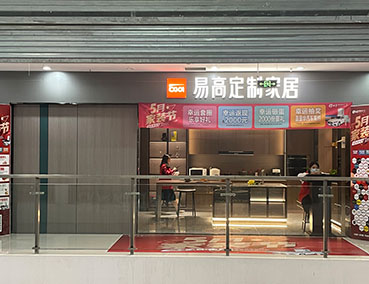 優(yōu)秀的全屋定制品牌，一般都有哪些特點(diǎn)？加盟必看！