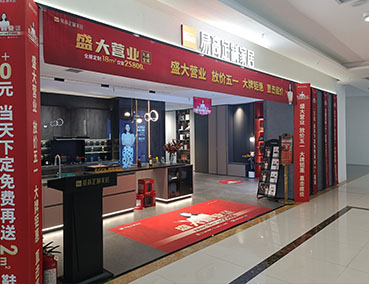 全屋定制加盟需要什么條件？門(mén)店要求多大面積的？
