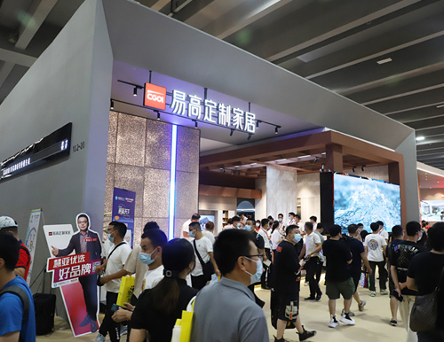  展會直擊 | 易高家居華麗綻放2022廣州建博會！